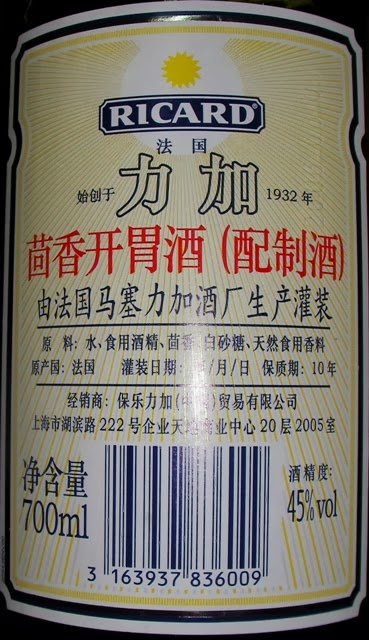 [SANY0003.JPG]