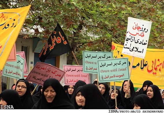 [iran+protest.jpg]