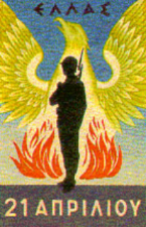21April1967emblem.PNG