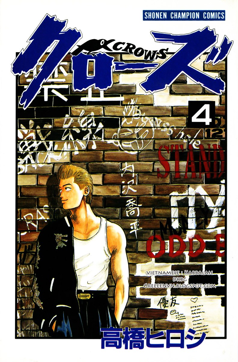 Crows chap 13