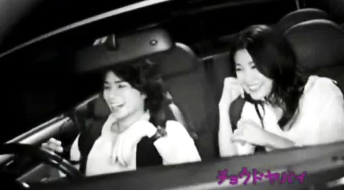 Arashi México: Natsu no Koi wa Nijiiro ni Kagayaku CM!~ [Descarga]