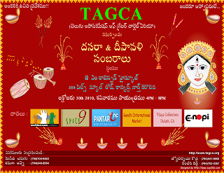 Dasara 2010 Celebration