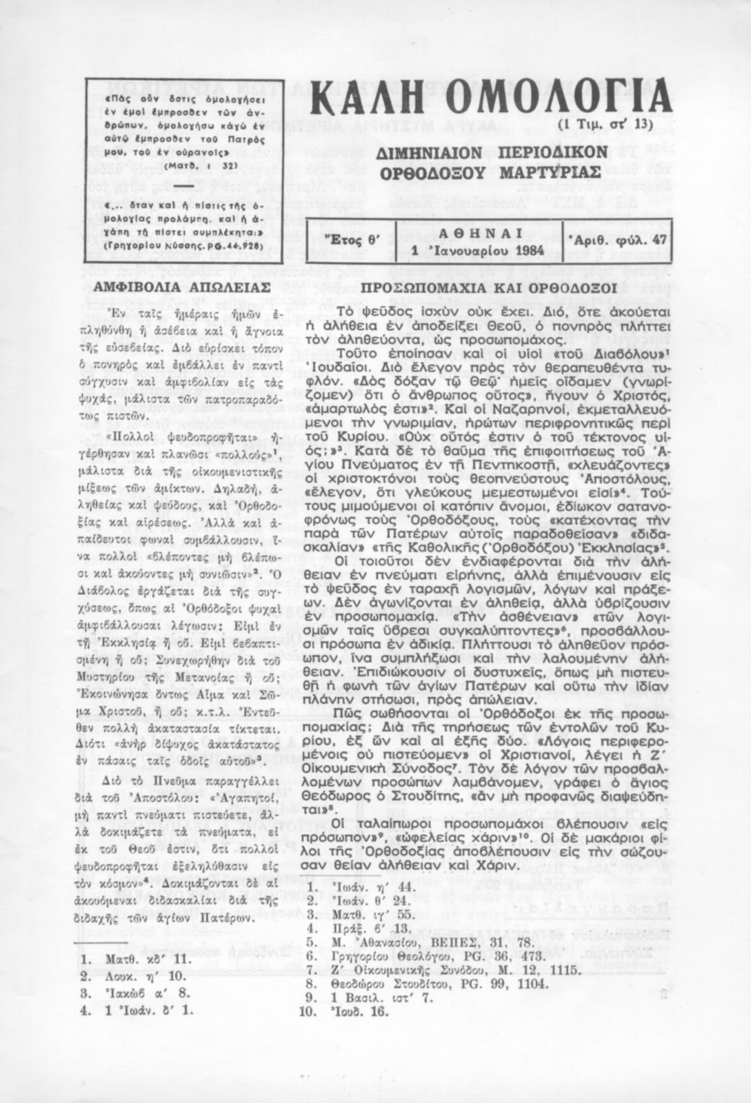 [Scan-090606-0001.jpg]