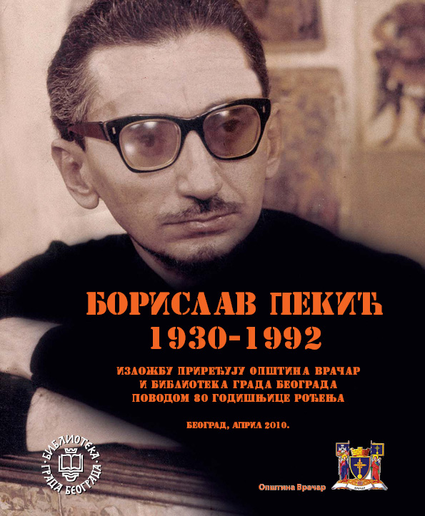 borislav pekic rabies