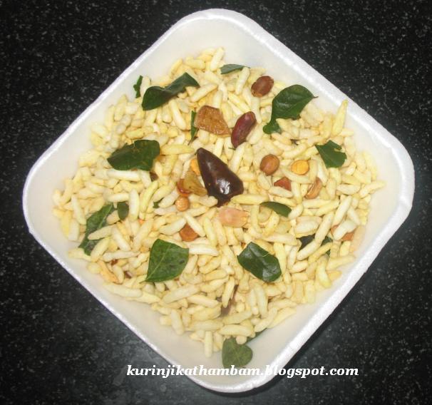 Award and Spicy Puffed Rice ~ Kurinji Kathambam
