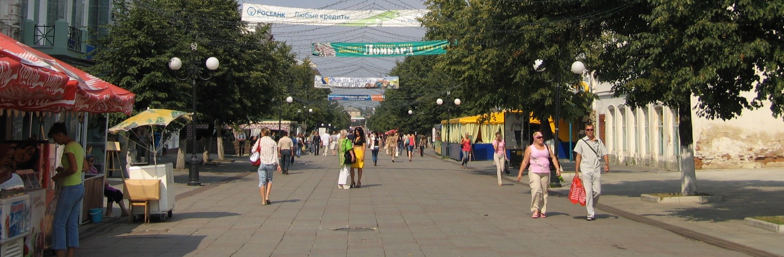 Пенза
