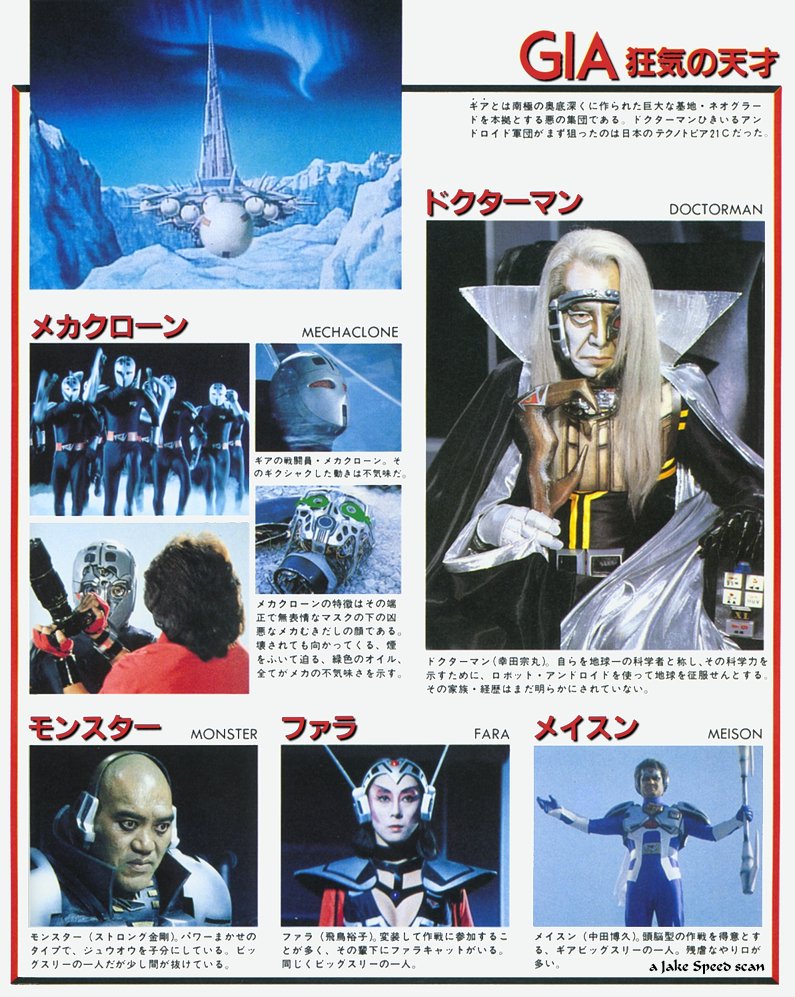 [powerranger1066.jpg]