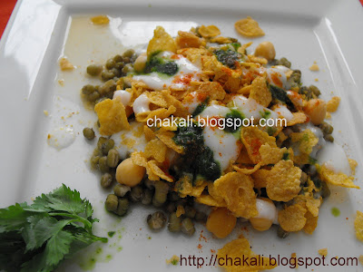 diet chat recipe, healthy chat recipe, Indian Chat recipe, Pani puri, sevpuri, dahi batata puri, aloo chaat