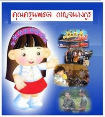 กลับสู่หน้าหลัก