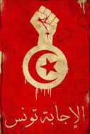 تحيا تونس حرة