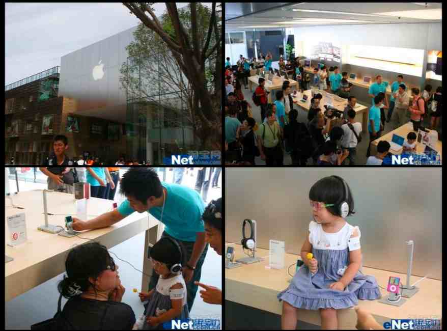 [applestorepequim.jpg]