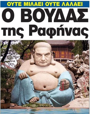 boudas.jpg