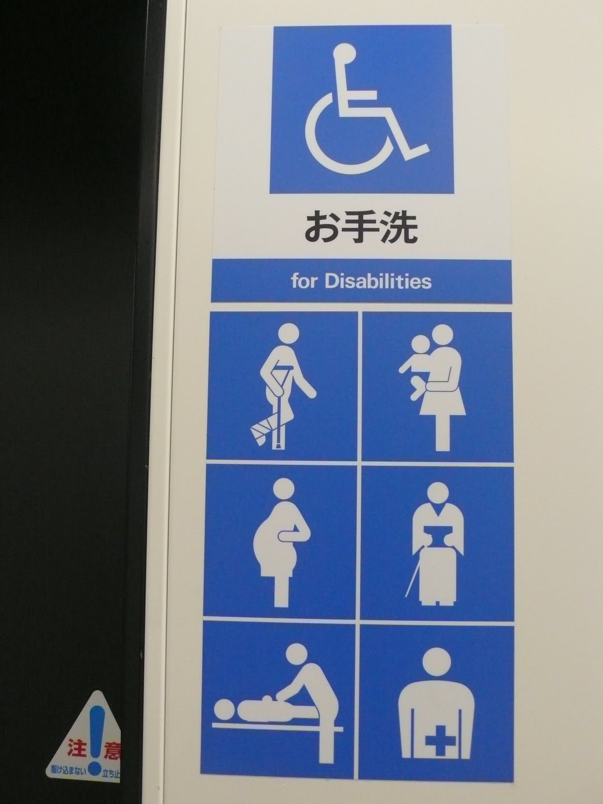 Food Endeavours of the Blue Apocalypse: Japan #8 – Useful Signage