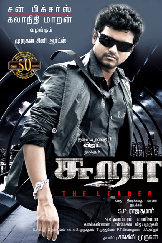 new tamil movies download for free new tamil movies download for free