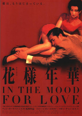 in_the_mood_for_love_poster.jpg
