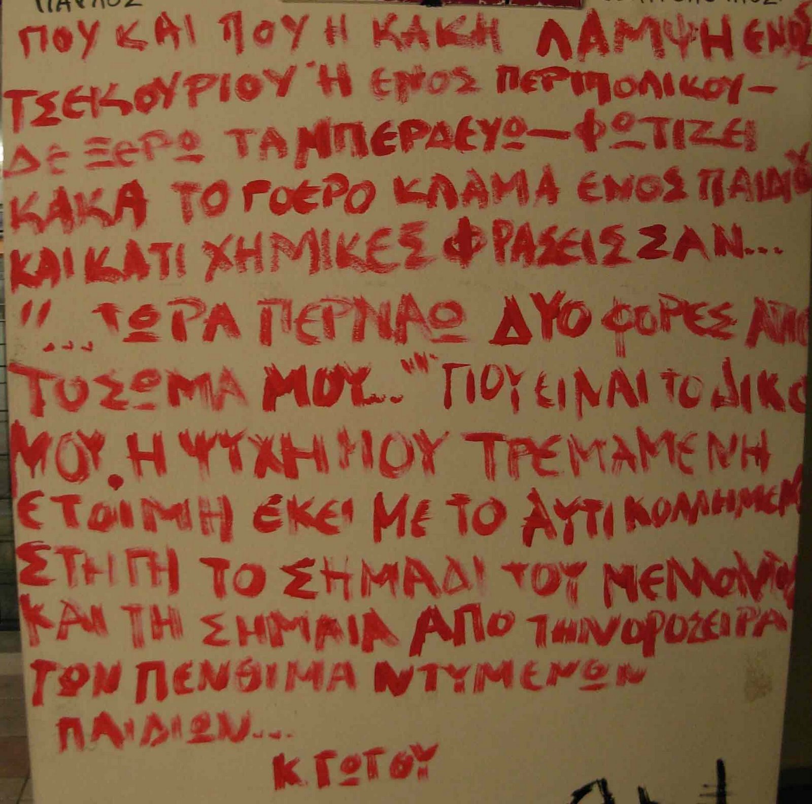 [DSCN1050.jpg]