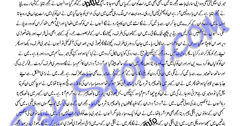 Urdu Language Sex 115