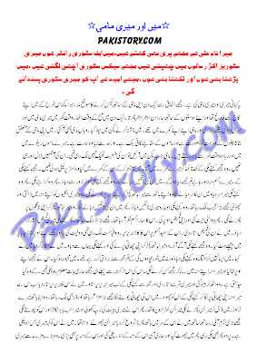 Urdu Xxx Love Stories In Real Urdu 2