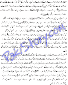 sexy story in hindi font sexy story in hindi font