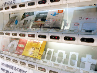 Японский автомат по продаже пиратских картриджей для Nintendo DS