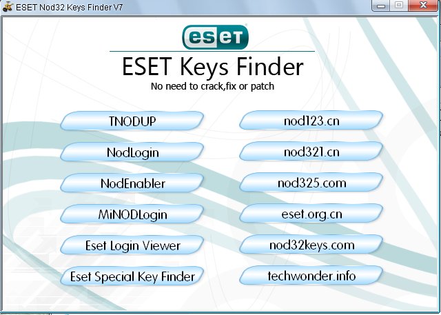 Ключ к игре веселая. Искатели ключей игра. Key Finder как пользоваться. НОД 321. Для чего нужен Special Key.