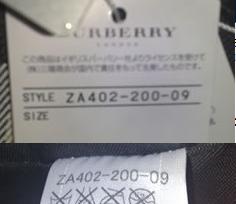 burberry blue label tag