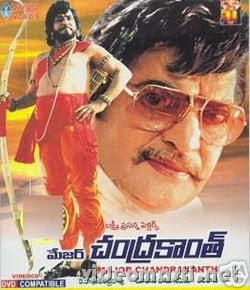 major chandrakanth mp3 songs 320 kbps songs major chandrakanth mp3 songs 320 kbps songs