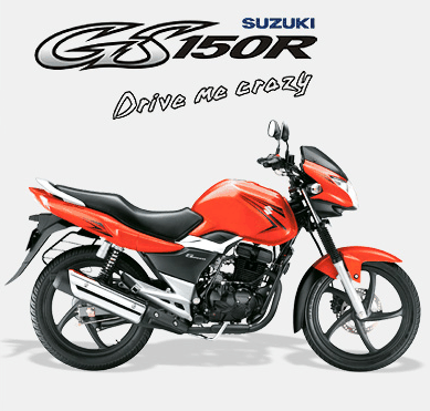 gs150r price