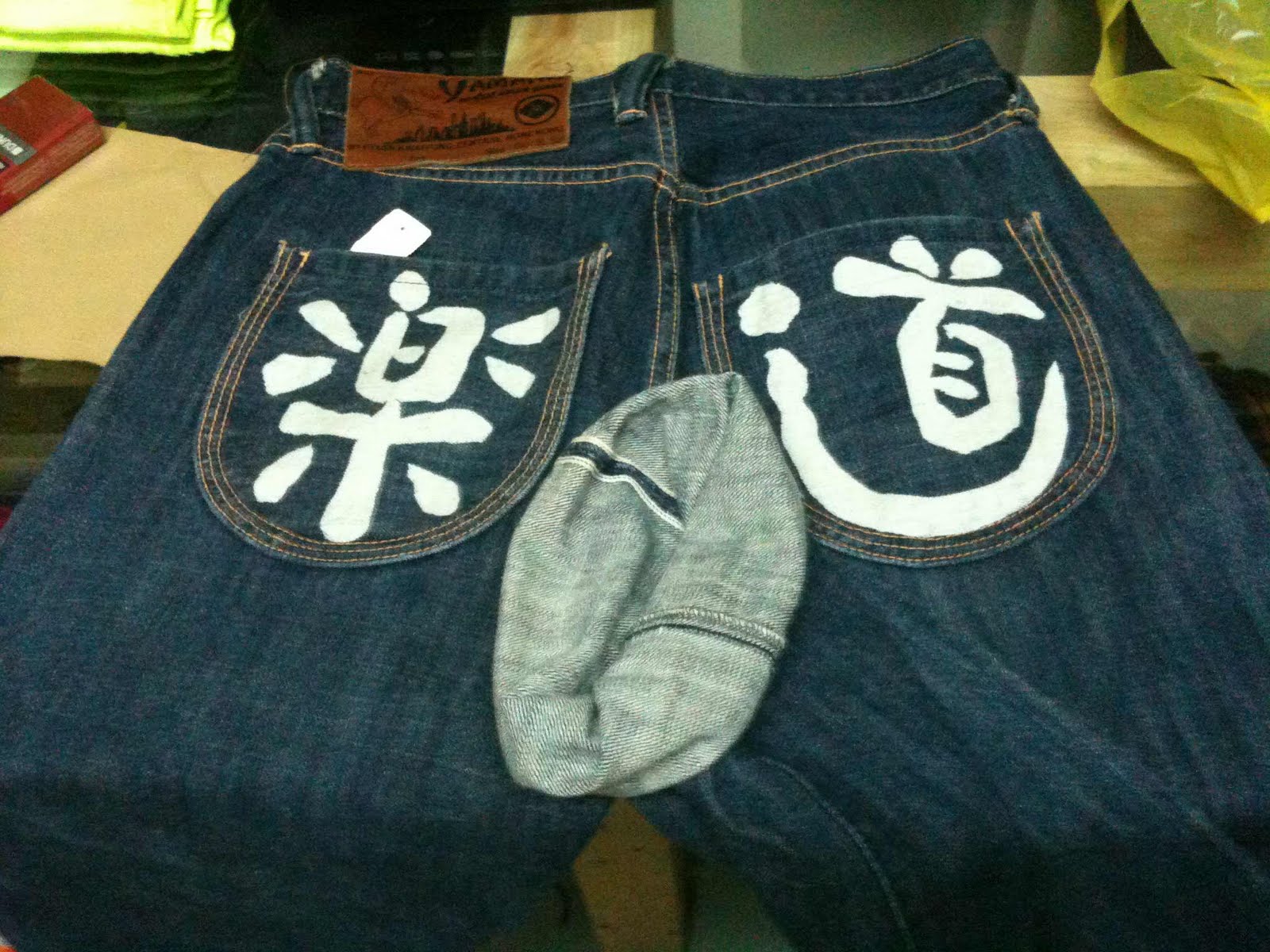 Wing's Vintage 翼's 型古着: Yamane Jeans SOLD