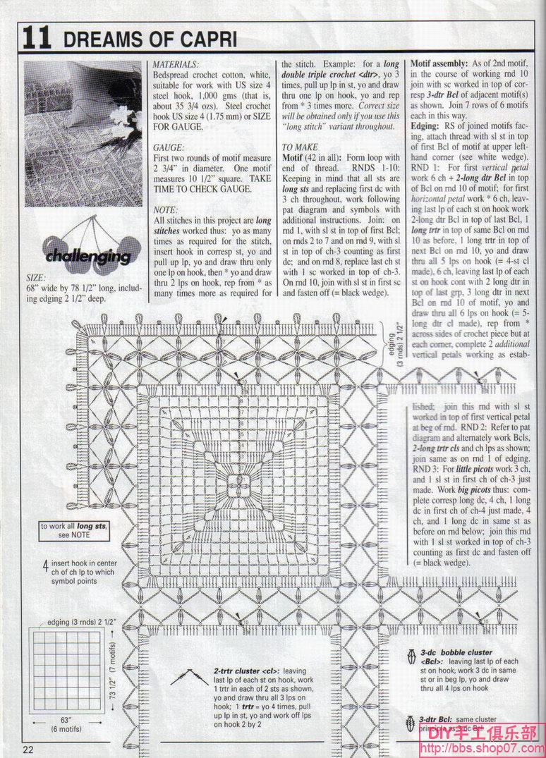 [mantas+e+colchas11.jpg]