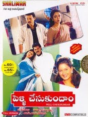 Venkatesh Mp3 Songs Download