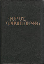 A Century of Armenian Literature By Minas Teoleolian