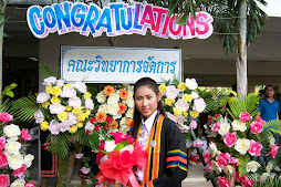 ลูกใครว้า