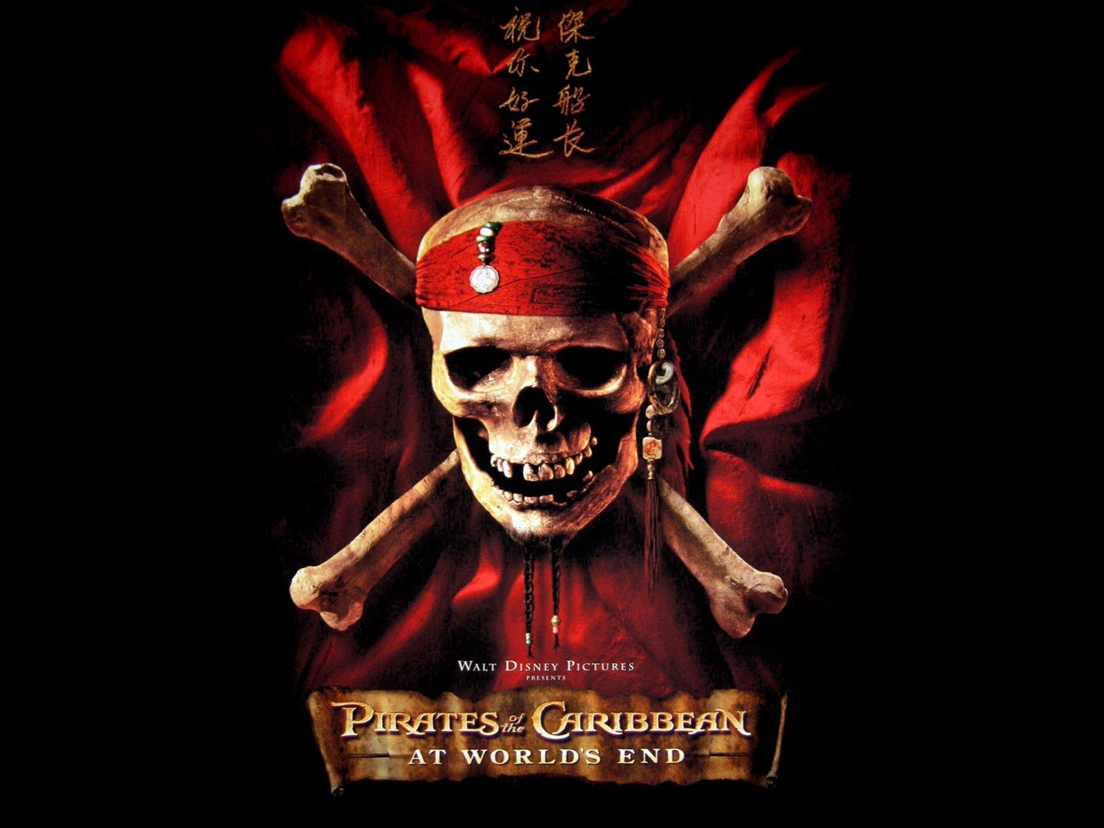 Movie Wallpapers - Pirates of The Caribbean  Gambar Menarik