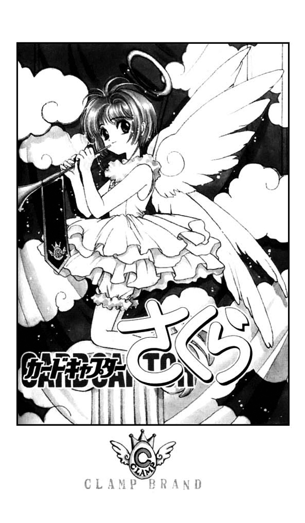 Card Captor Sakura chap 4