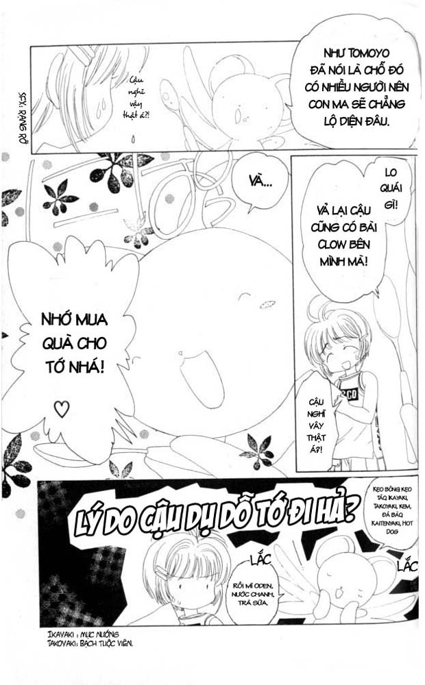 Card Captor Sakura chap 3