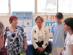שפרה, הנכד אופיר ונועה לוי המנחה השנה בתוכנית בביקור וועדת החינוך של העירייה.