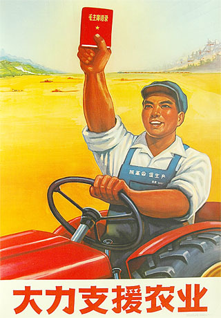 [New+Year+2010+Poster.jpg]