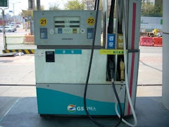 Gas Station Pump Korea