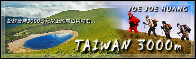 TAIWAN 3000m