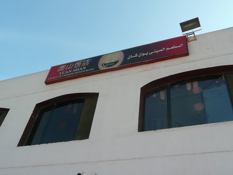 [resizedP1170791.jpg]