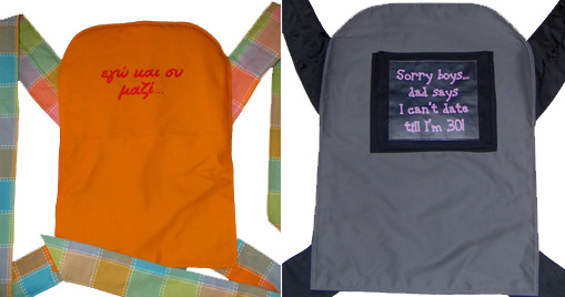 [custom+phrase+on+meitai.JPG]