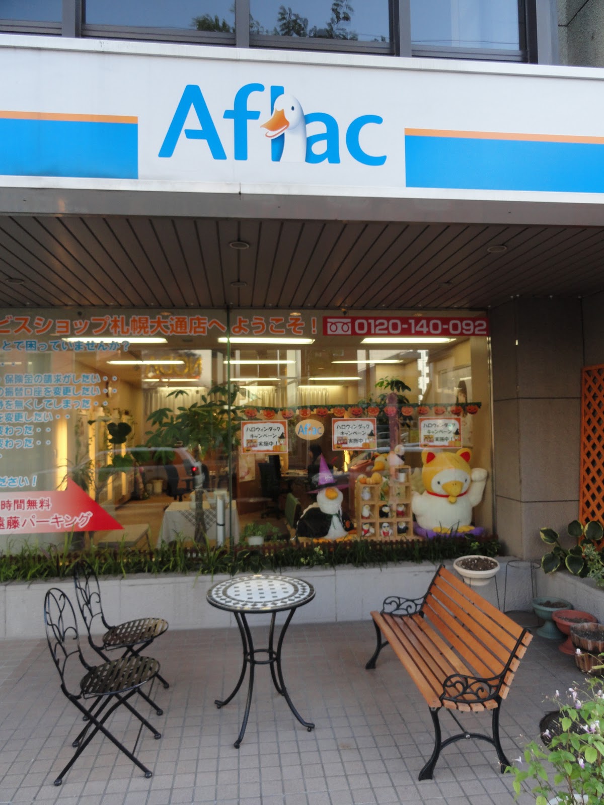 Image result for aflac duck cafe"