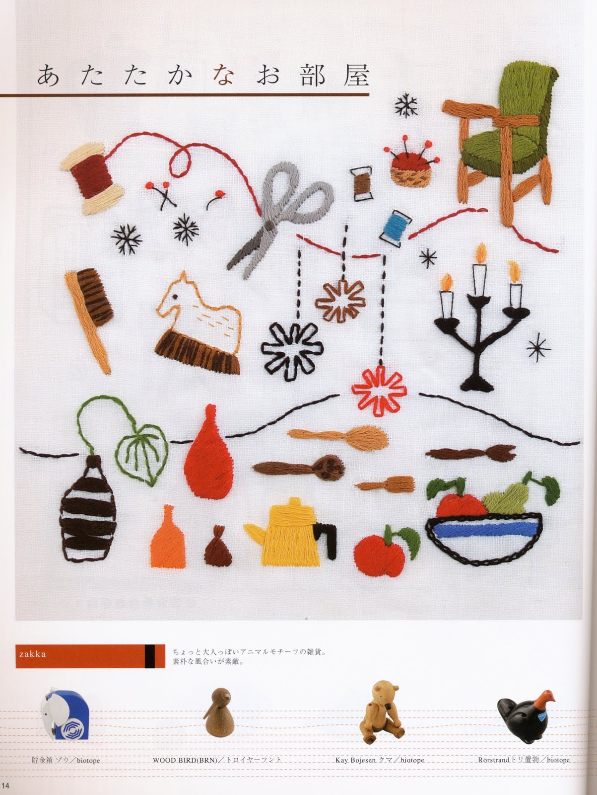 [Jens Hage's stamps_0003.jpg]