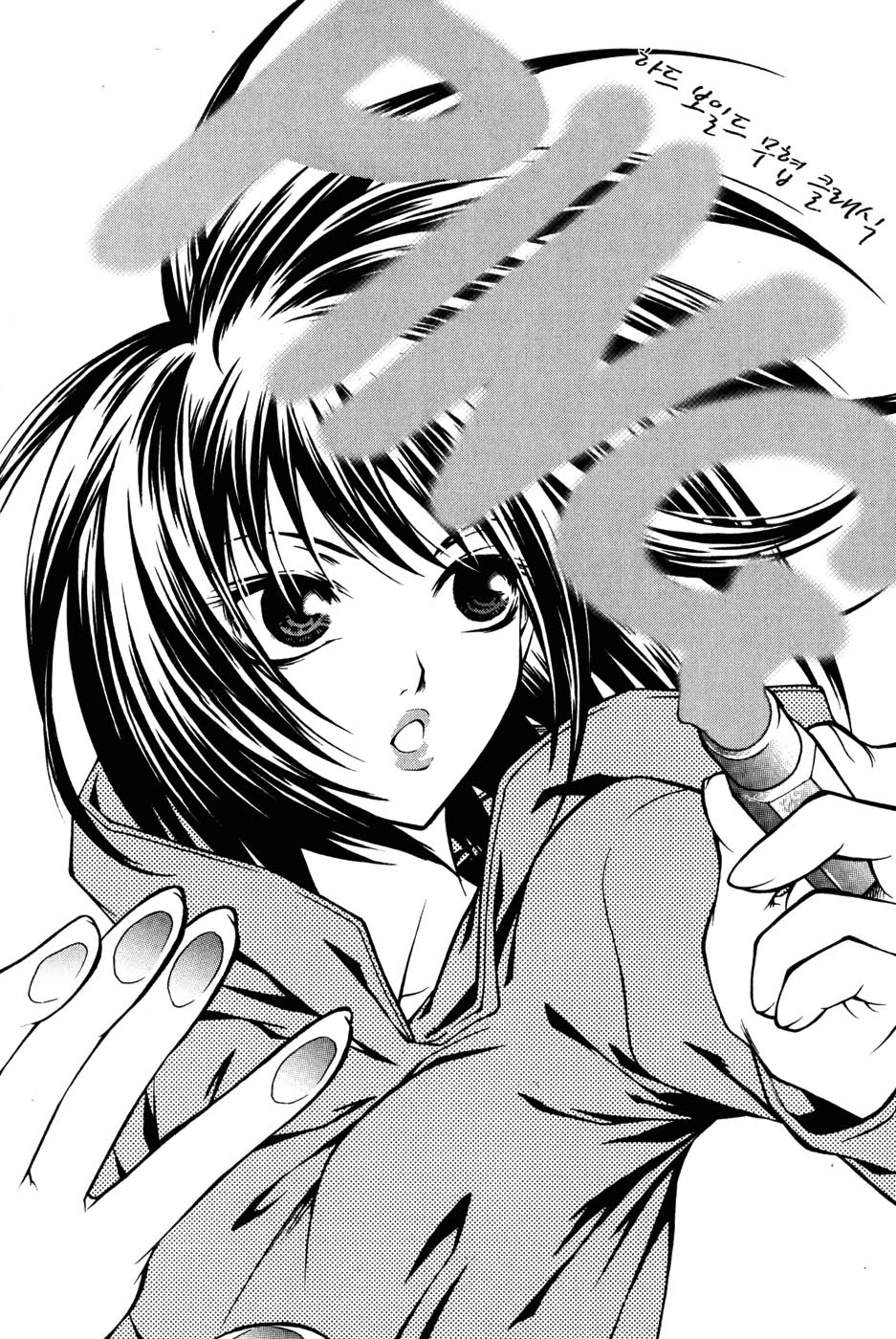 Ping chap 10