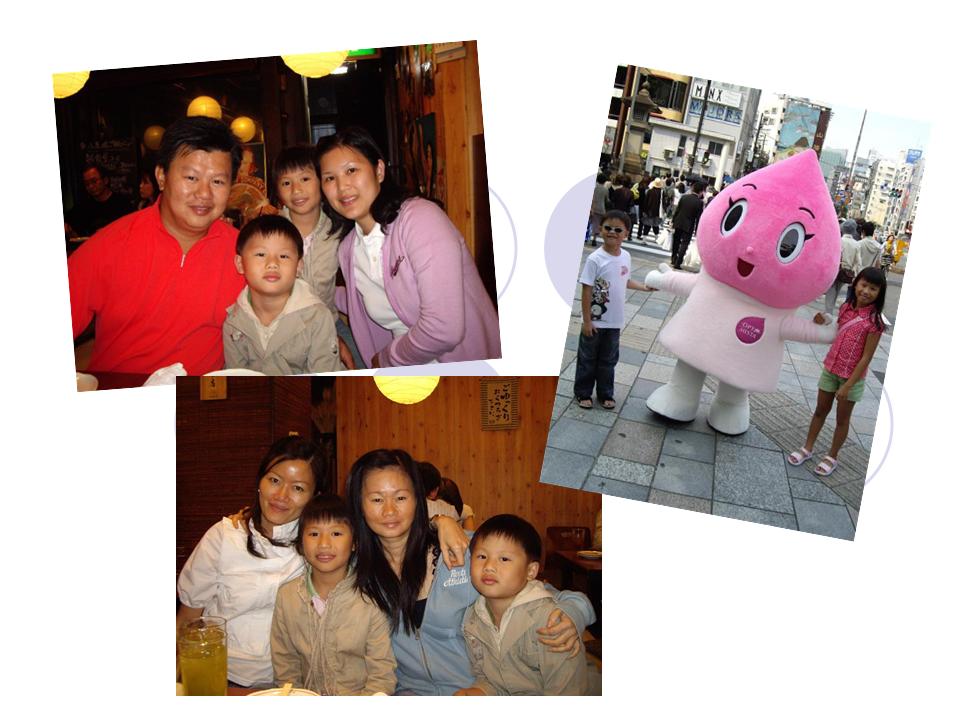 [Japan+Trip+4.JPG]