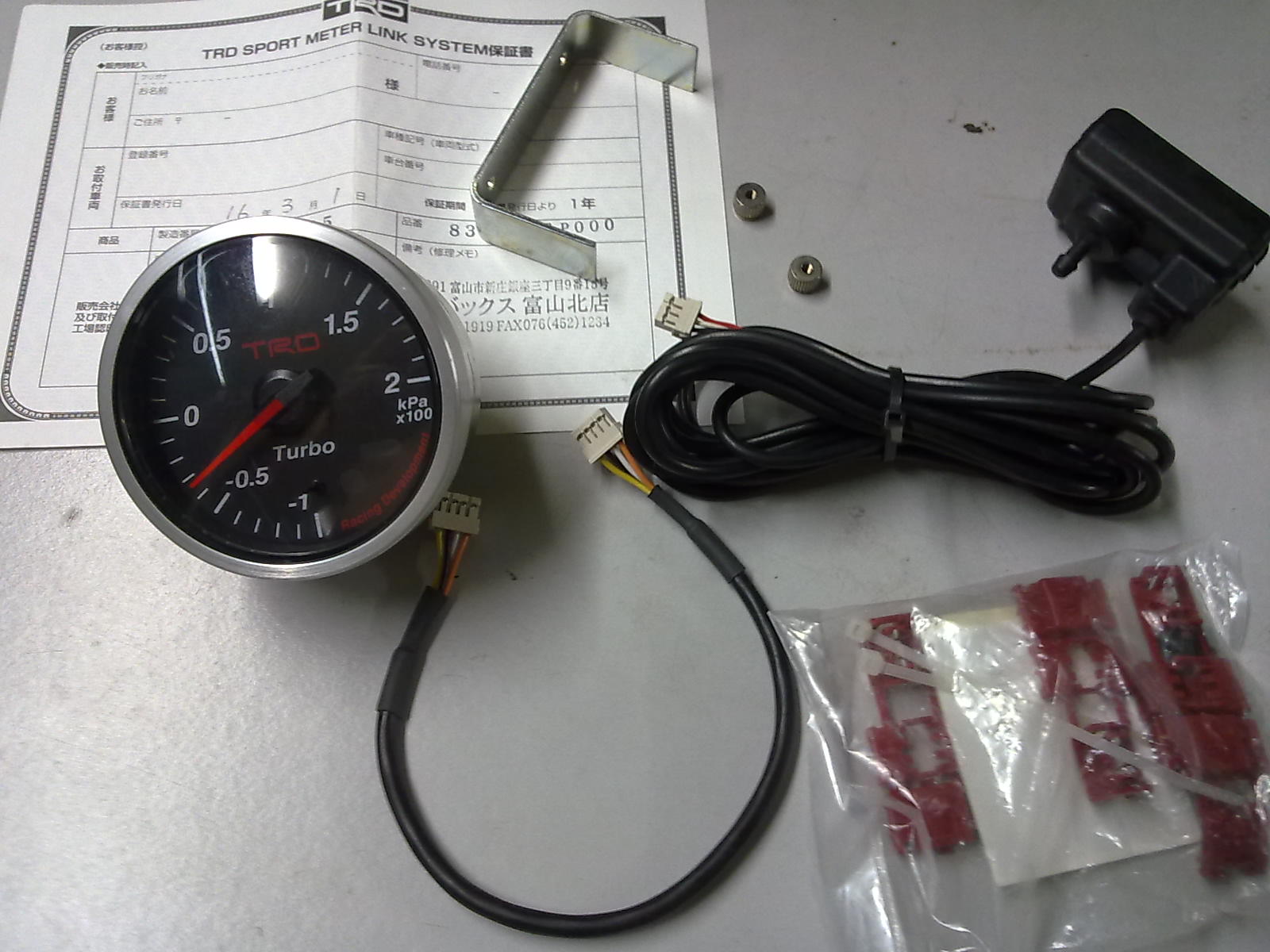 NANAJUE TACKLE Defi TRD Boost Meter