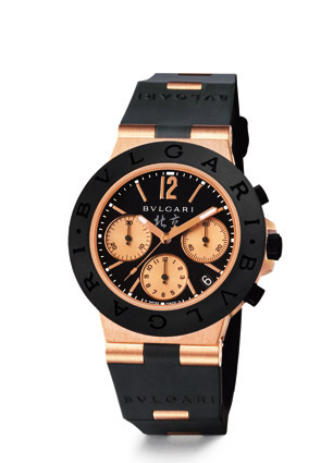 World Timer: Bvlgari Limited Edition Rose Gold Chronograph