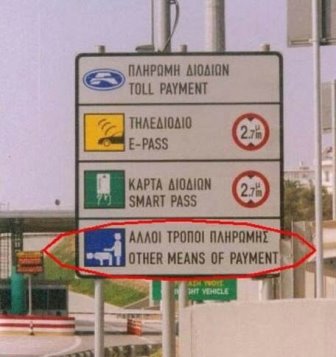 [means+of+payment.bmp]