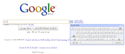 virtual keyboards in Google search